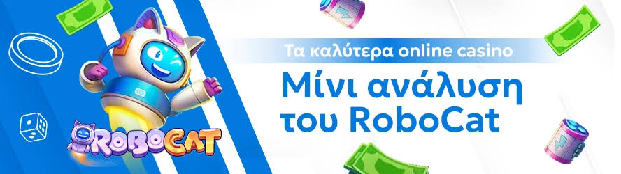 Νέα Καζίνο στην Ελλάδα Ανακαλύψτε τις Καλύτερες Επιλογές 369129053