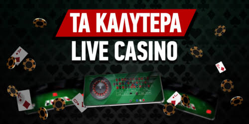 Καζίνο Αξιολογήσεις Online Επιλέξτε το Ιδανικό σας Καζίνο Καζίνο Αξιολογήσεις Online Επιλέξτε το Ιδανικό σας Καζίνο