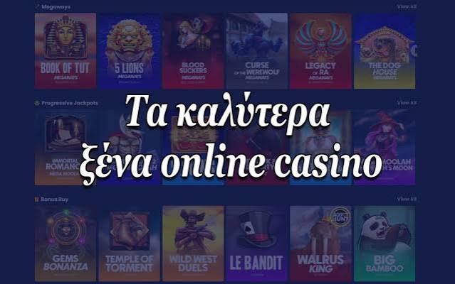 Τα Καλύτερα Ευρωπαϊκά Online Casino Οδηγός για ασφαλή και διασκεδαστική εμπειρία